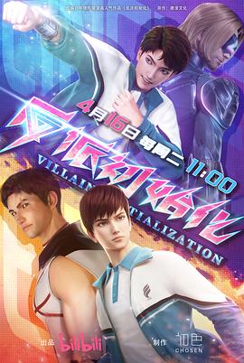 网站优化团队经验丰富